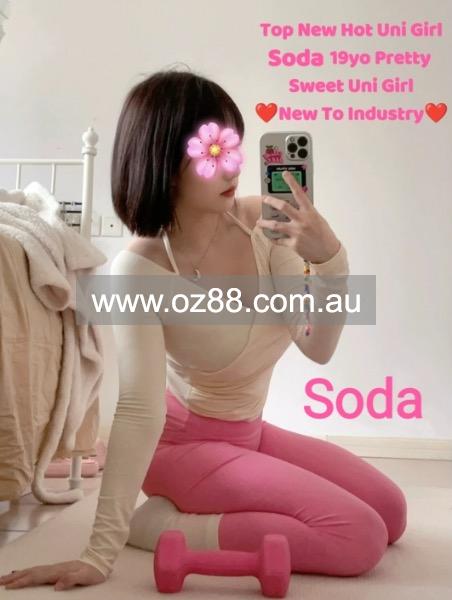 Soda | Sydney Girl Massage  Business ID： B3445 Picture 1
